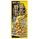 モランボン 野菜ましまし炒めのたれ ガーリック味噌味 90g×10袋入×(2ケース)| 送料無料 調味料 野菜炒めの素 炒め物 素 ミソ 味噌 ニンニク