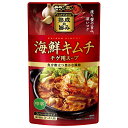 モランボン 海鮮キムチチゲ用スープ 750g×10袋入×(2ケース)| 送料無料 調味料 ストレート 鍋スープ チゲ用 スープ