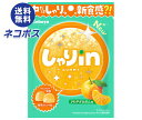 ネコポス カバヤ しゃりinグミ みかん 52g×10袋入| 全国送料無料 お菓子 グミ 袋 オレンジ みかん