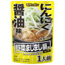 モランボン 野菜ましまし鍋用スープ にんにく醤油味 300g×10袋入×(2ケース)| 送料無料 調味料 ストレート 鍋スープ