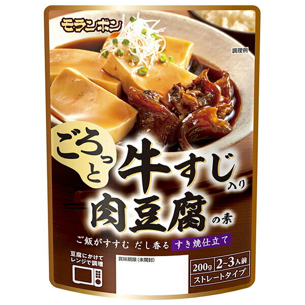 モランボン 牛すじ入り 肉豆腐の素 200g×10袋入×(2ケース)｜ 送料無料 そうざい 惣菜 素 調味料 具材入..