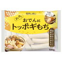 モランボン おでんに トッポギもち 100g×10袋入| 送料無料 おもち お餅 トック 餅 モチ 国産 米粉