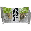 山崎製パン きなこよもぎ大福(2個入) 10袋入×(2ケース)| 送料無料 ヤマザキ 菓子 和菓子 きな粉 ヨモギ 大福