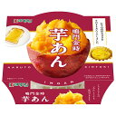 カンピー 鳴門金時芋あん 200g×6袋入×(2ケース)| 送料無料 鳴門金時 さつまいも 芋 あんこ 芋餡 芋あん 製菓