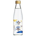 白鶴 吟零 スパークリング 200ml瓶×24本入×(2ケース)| 送料無料 瓶 炭酸 スパークリング ノンアルコール 大吟醸テイスト 低カロリー
