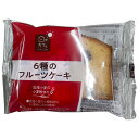 山崎製パン 日々カフェ 6種のフルーツケーキ 10個入×(2ケース)| 送料無料 洋菓子 おやつ レーズン 菓子 ケーキ