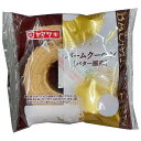 山崎製パン バームクーヘン(バター風味) 10個入×(2ケース)| 送料無料 パン 保存 ロングライフ 洋菓子