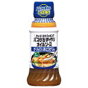 キューピー パスタを手作りオイルソース ガーリック&赤とうがらし 210ml×12本入×(2ケース)| 送料無料 調味料 パスタ料理用 オイルソース
