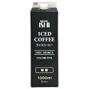 成城石井 アイスコーヒー 無糖 1000ml紙パック×12本入×(2ケース)| 送料無料 アイスコーヒー 無糖 1L 珈琲 ギフト 紙パック コーヒー 1000...