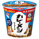 日清食品 日清 カレーメシ シーフード 104g×6個入| 送料無料 一般食品 インスタント食品 シーフード