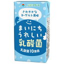 らくのうマザーズ まいにちうれしい乳酸菌 250ml紙パック×24本入| 送料無料 乳酸菌飲料 乳酸 ヨーグルト 飲むヨーグルト