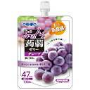 オリヒロ ぷるんと蒟蒻ゼリー グレープ 130gパウチ×48本入×(2ケース)| 送料無料 ゼリー ゼリー飲料 こんにゃくゼリー ぶどう