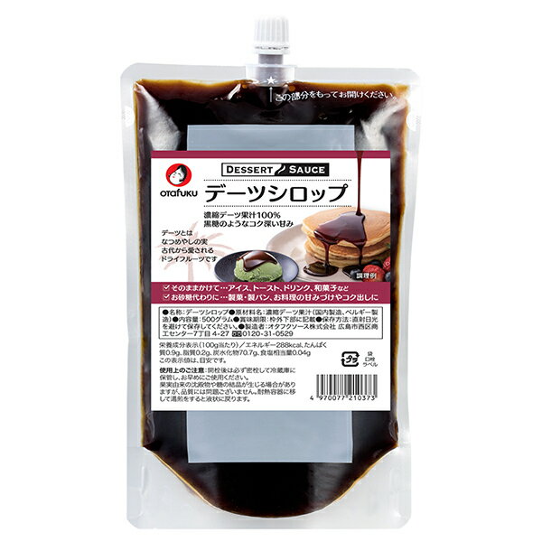 オタフク デーツシロップ 500gパウチ×12袋入×(2ケース)| 送料無料 濃縮果汁 100% デーツ なつめやし ポーションタイプ