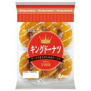 丸中製菓 キングドーナツ 6個×9袋入| 送料無料 お菓子 おやつ 洋菓子 ドーナツ どーなつ