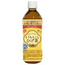 大象ジャパン とうもろこしひげ茶【機能性表示食品】 500mlペットボトル×24本入×(2ケース)| 送料無料 茶飲料 健康茶 カフェインゼロ