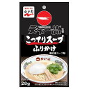 永谷園 天下一品 こってりスープふりかけ 28g×10袋入| 送料無料 一般食品 調味料 ふりかけ 袋 天下一品 こってりスープふりかけ