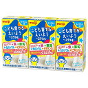 明治 ミラフルドリンク ヨーグルト味 125ml紙パック×12(3P×4)本入×(2ケース) メーカー 問屋直送| 送料無料 鉄 亜鉛 カルシウム 亜鉛