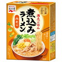 永谷園 煮込みラーメン みそ味 288g(2人前×2回分)×4箱入| 送料無料 ラーメン 煮込み 味噌ラーメン 鍋 2人前 2回分