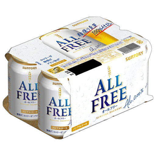 サントリー ALL FREE (オールフリー) (6缶パック) 250ml缶×24本入×(2ケース)| 送料無料 ノンアルコールビール ビールテイスト 炭酸飲料