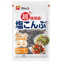 フジッコ 塩こんぶ 超徳用袋 140g×6袋入×(2ケース)| 送料無料 惣菜 乾物 佃煮 こんぶ 昆布 カルシウム 食物繊維