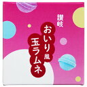 マルシン おいり風 玉ラムネ 14粒×20箱入×(2ケース)| 送料無料 お菓子 ラムネ 駄菓子 さぬき 讃岐 香川県 祝儀 贈り物 トッピング 飾り