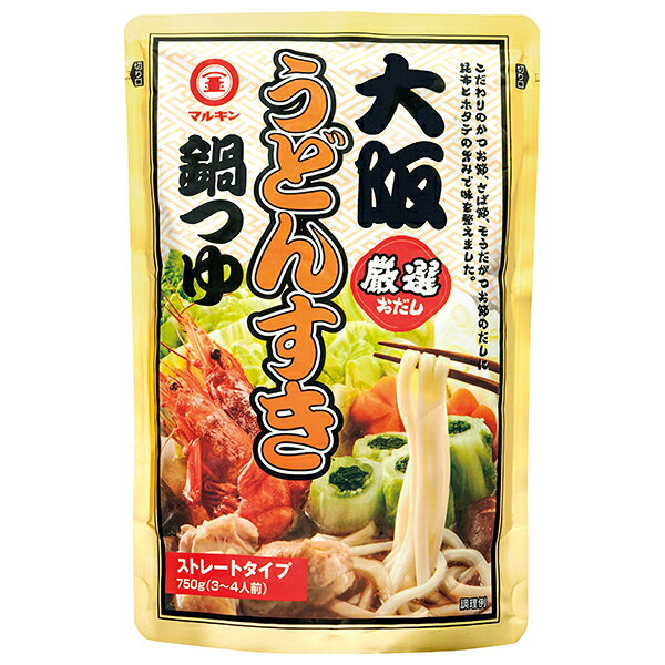 盛田(ハイピース) マルキン大阪うどんすき鍋つゆ 750gパウチ×12袋入×(2ケース)｜ 送料無料 つゆ だし 調味料 鍋スープ ストレートタイプ