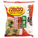 トーエー どんぶり麺・しょうゆ味ラーメン 78g×24袋入| 送料無料 めん 麺 そば