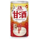 森永製菓 甘酒(しょうが) 190g缶×30本入| 送料無料 あまざけ 酒粕 米麹 米こうじ しょうが 生姜