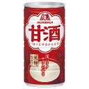 森永製菓 甘酒 190g缶×30本入| 送料無料 甘酒 森永 あまざけ 酒粕 米麹 米こうじ ホット