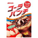 アトリオン製菓 コーラパンチ 27g×10箱入×(2ケース)| 送料無料 お菓子 ラムネ 駄菓子 コーラ