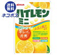 ネコポス アトリオン製菓 ハイレモン ミニ 32g×10袋入| 全国送料無料 お菓子 ラムネ 駄菓子