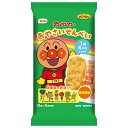 栗山米菓 アンパンマンのおやさいせんべい (2枚×5袋)×12袋入 メーカー 問屋直送| 送料無料 野菜 ベジタブル せんべい 子ども お菓子 おやつ
