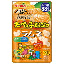 ギンビス たべっ子どうぶつ ラムネ つぶつぶみかん味 35g×10個入| 送料無料 たべっ子 お菓子 ラムネ ぶどう糖 カルシウム 緑茶ポリフェノール