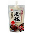 伊豆フェルメンテ 塩糀SP(スパウトタイプ) 200g×10本入×(2ケース)| 送料無料 発酵食品 酵素 塩こうじ 米こうじ 生タイプ スパウトタイプ
