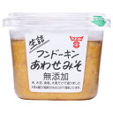 フンドーキン 生詰 あわせみそ 無添加 500g×6個入| 送料無料 味噌 無添加 みそ 合わせ味噌 調味料