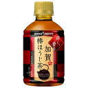 ポッカサッポロ 加賀棒ほうじ茶 275mlペットボトル×24本入| 送料無料 茶飲料 ほうじ茶 お茶 PET 清涼飲料水