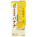 マルサンアイ 1日分のカルシウム&ビタミンD 豆乳飲料 バナナ 200ml紙パック×24本入| 送料無料 豆乳 豆乳飲料 ばなな フルーツ カルシウム