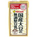 マルサンアイ 濃厚10%国産大豆の無調整豆乳 125ml紙パック×24本入| 送料無料 豆乳 国産大豆 無調整豆乳