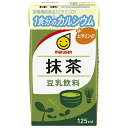 マルサンアイ 豆乳飲料 抹茶 1食分のカルシウム 125ml紙パック×24本入| 送料無料 豆乳飲料 抹茶 マルサン