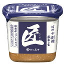マルサンアイ 匠 信州十割麹 蔵出し生 500g×6個入×(2ケース)| 送料無料 みそ 味噌 無添加