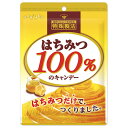 扇雀飴本舗 はちみつ100%のキャンデー 51g×10袋入 メーカー 問屋直送| 送料無料 菓子 飴 ハチミツ