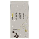 AGF 森彦の時間 冬のブレンド 140g袋×12袋入| 送料無料 レギュラーコーヒー 秋冬限定 ブレンドコーヒー 中深煎り