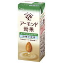 グリコ乳業 アーモンド効果 アーモンドミルクラテ 砂糖不使用 200ml紙パック×24本入×(2ケース)| 送料無料 アーモンド 砂糖不使用 ラテ
