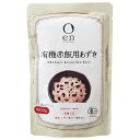 遠藤製餡 en 有機赤飯用あずき 230g×20(5×4)袋入| 送料無料 小豆 オーガニック 有機JAS 赤飯