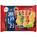 栗山米菓 瀬戸しお 3種のアソート 30枚×10袋入| 送料無料 お菓子 おつまみ せんべい 袋 塩 アソート