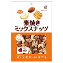 共立食品 素焼きミックスナッツ 徳用 180g×6袋入 メーカー 問屋直送| 送料無料 お菓子 おつまみ ナッツ