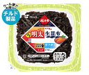 フジッコ ふじっ子煮 MIRAI ゆず明太生昆布 68g×24(12×2)個入×(2ケース) チルド 冷蔵品| 送料無料 惣菜 佃煮 こんぶ ごはんのおとも