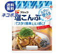 ネコポス フジッコ 塩こんぶ トライアルパック 18g×6袋入| 全国送料無料 惣菜 乾物 佃煮 こんぶ 昆布 ふりかけ