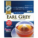 国太楼 アールグレイ 三角ティーバッグ 50g(25P)×6袋入×(2ケース)| 送料無料 紅茶 ティーバッグ チャック付