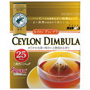 国太楼 セイロンディンブラ 三角ティーバッグ 50g(25P)×6袋入| 送料無料 紅茶 ティーバッグ チャック付